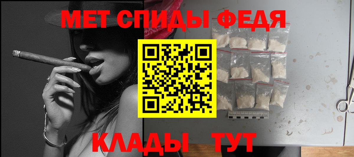 АМФЕТАМИН 97% Красноперекопск