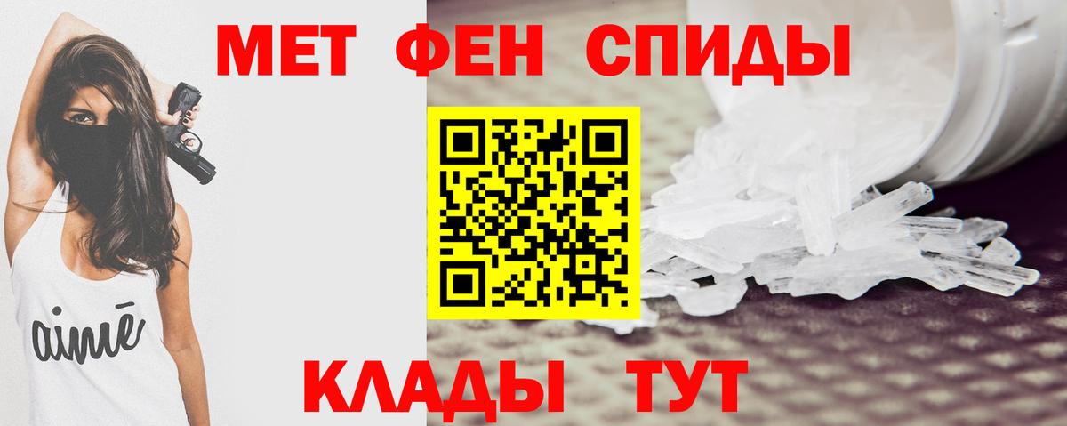 Амфетамин  Вход с VPN  Красноперекопск  Амфетамин Premium 