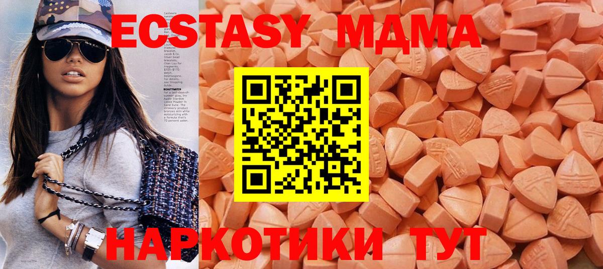 Экстази бентли Красноперекопск