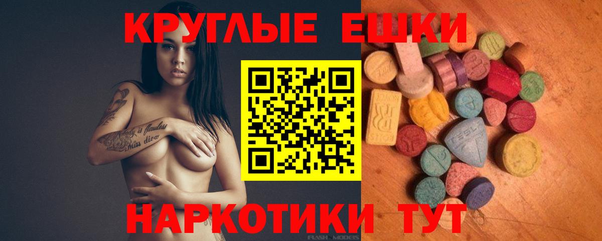 ГАШ Красноперекопск