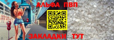 первитин Кулебаки