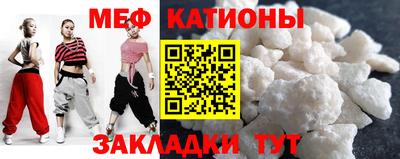 spice Кумертау