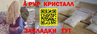 spice Кумертау