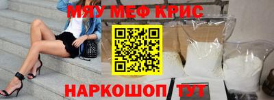 spice Кумертау