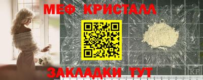 spice Кумертау
