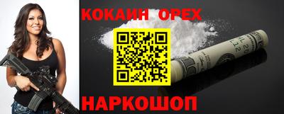 ешки Кунгур
