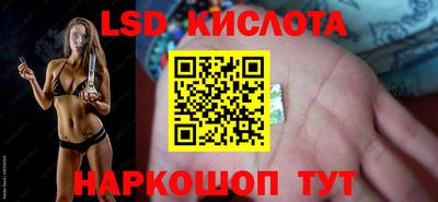 spice Кумертау