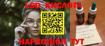 spice Кумертау