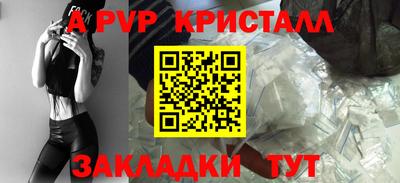 spice Кумертау