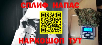 spice Кумертау