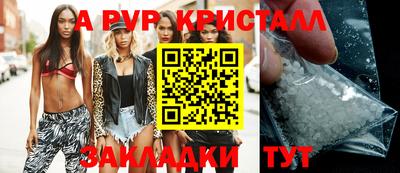 spice Кумертау