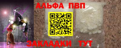 spice Кумертау