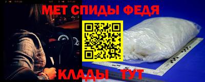 первитин Кулебаки