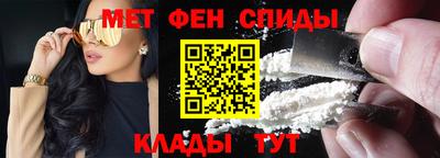 первитин Кулебаки