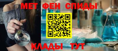 spice Кумертау