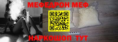 ешки Кунгур
