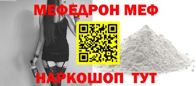 spice Кумертау