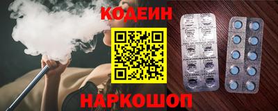 spice Кумертау