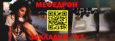 первитин Кулебаки