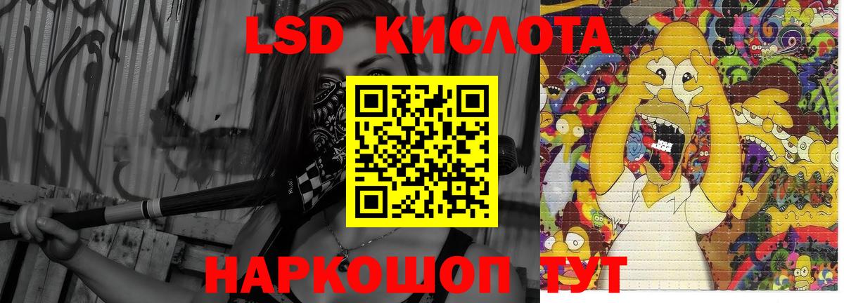 Красноперекопск  LSD-25 экстази  Вход с VPN  Лсд 25 экстази кислота 