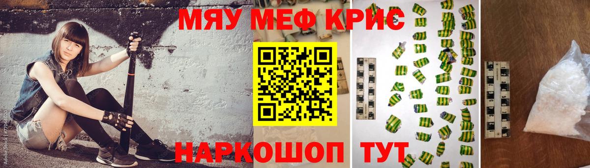 LSD-25  Кокаин  АМФ кристаллы  ГАШИШ  Мефедрон кристаллы  Вход с VPN  Марихуана  Красноперекопск  ГАШИШ  Alpha-PVP СК  