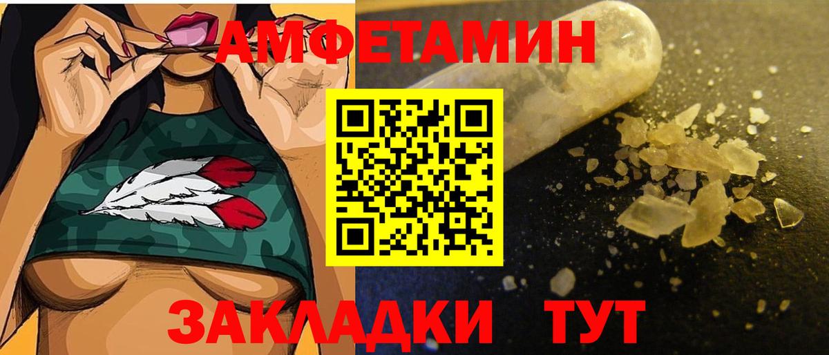Метамфетамин кристалл Красноперекопск
