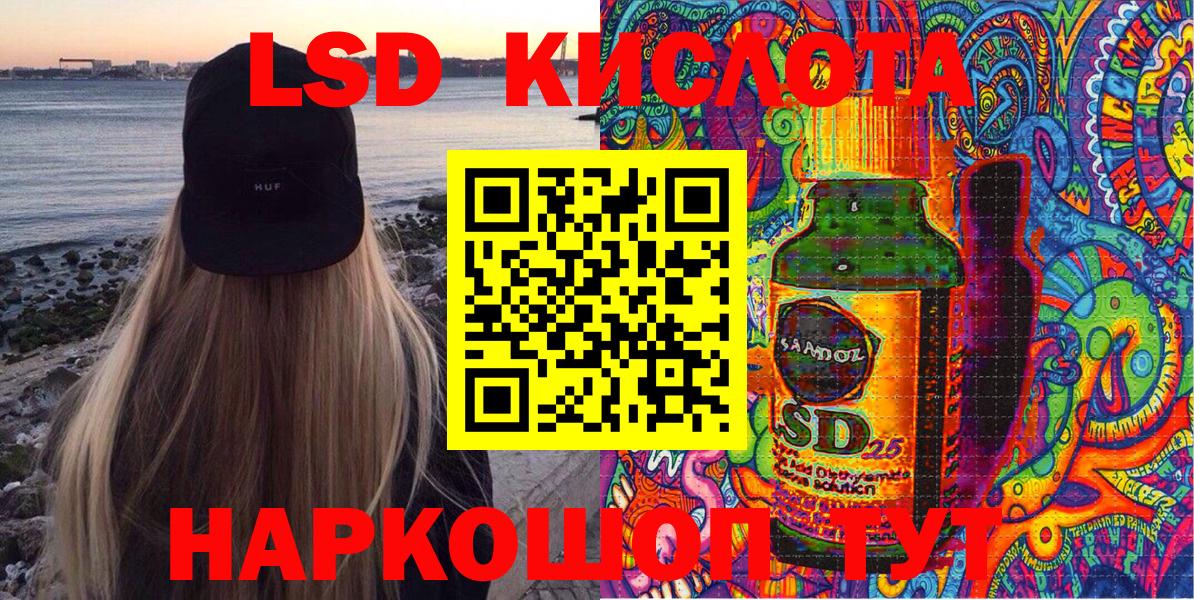 Красноперекопск  Марки N-bome 1,5мг  Вход с VPN 