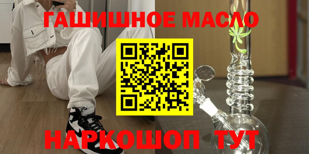 Красноперекопск  ТГК концентрат  Вход с VPN 