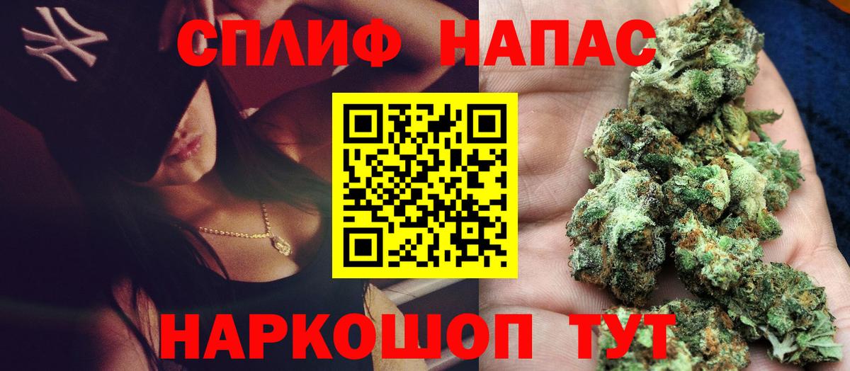 Марихуана конопля  МАРИХУАНА SATIVA & INDICA  Красноперекопск  Каннабис марихуана  Вход с VPN 