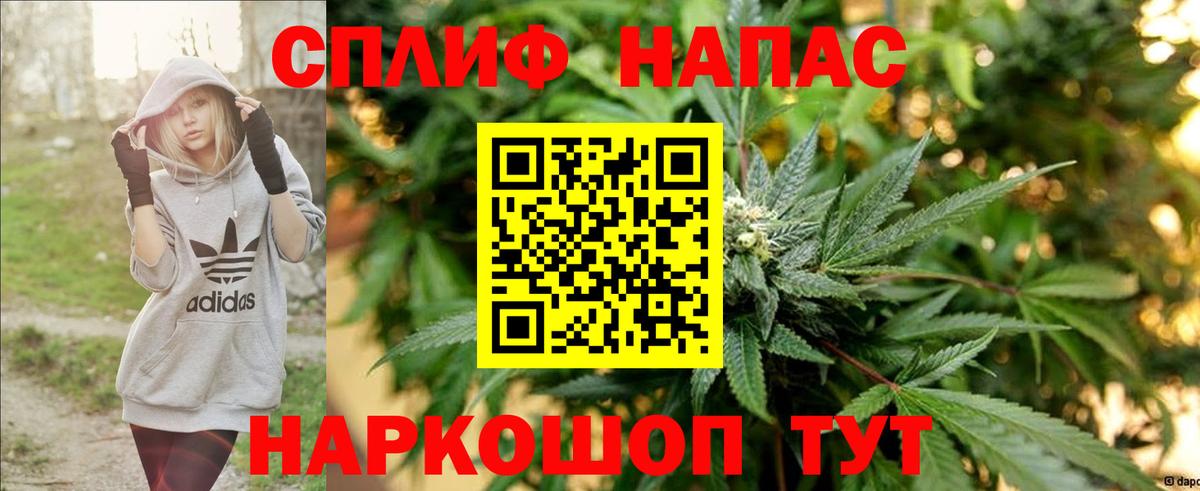 Марихуана марихуана Красноперекопск